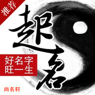 北流宝宝起名
