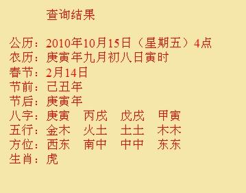 北流尚名轩起名